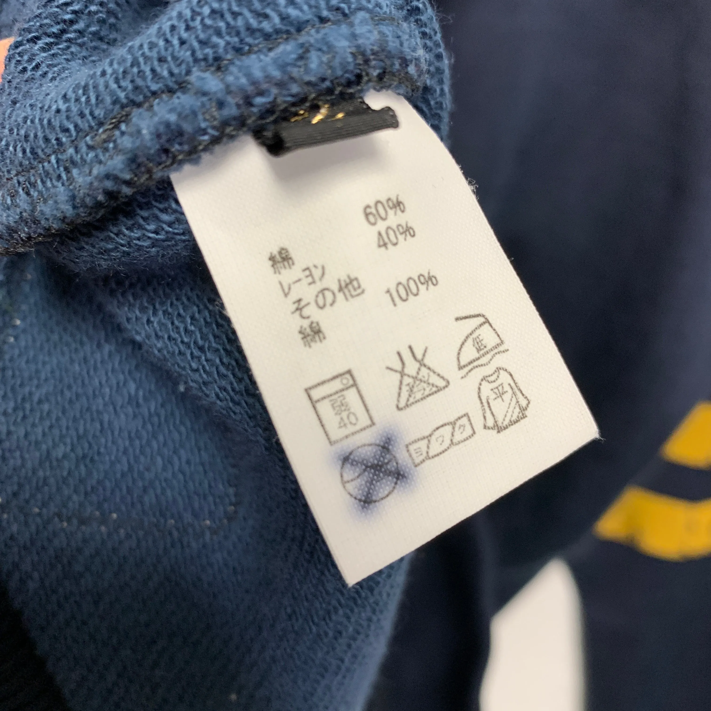 [M] Kapital Sport Football Jersey Pullover Hoodie